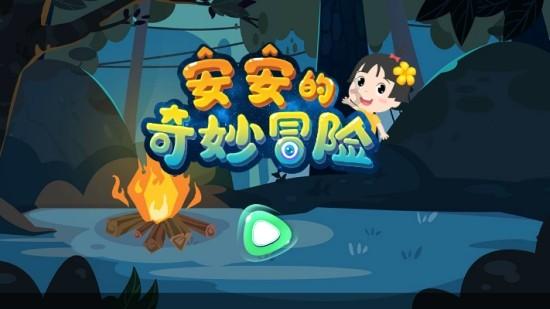 恋人或夫妻之间要经常说谢谢吗游戏画面